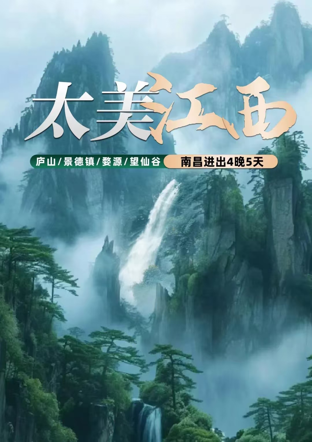 ̫]ɽ悡Դɹ5